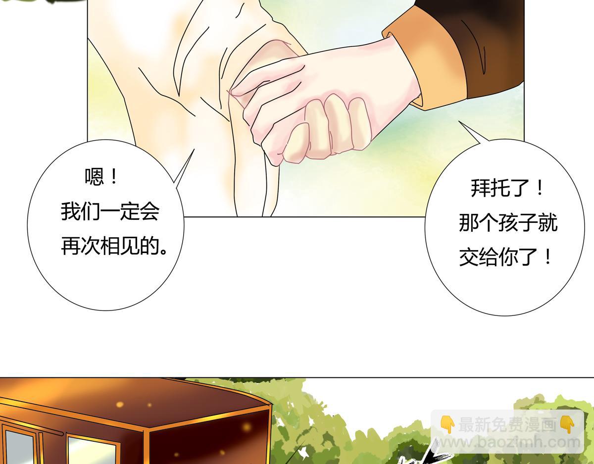 第四章 血蔷薇二十一-第55话