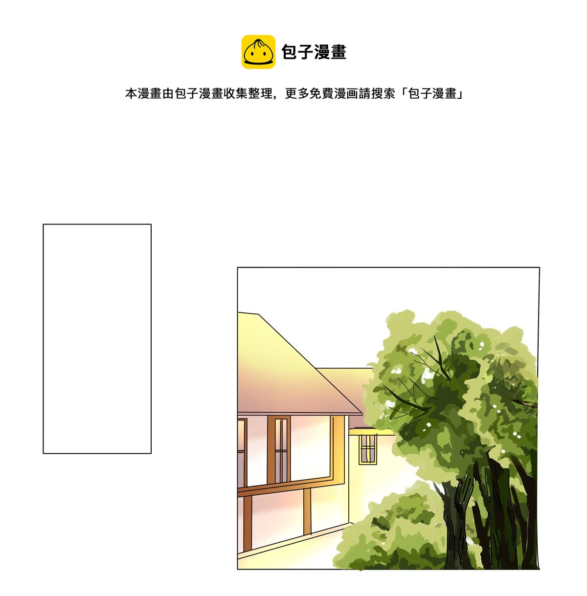 第五章 魔女的终结二-第57话