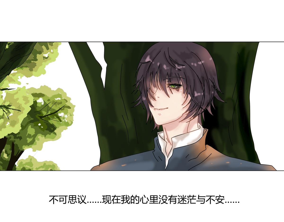 第五章 魔女的终结二-第57话