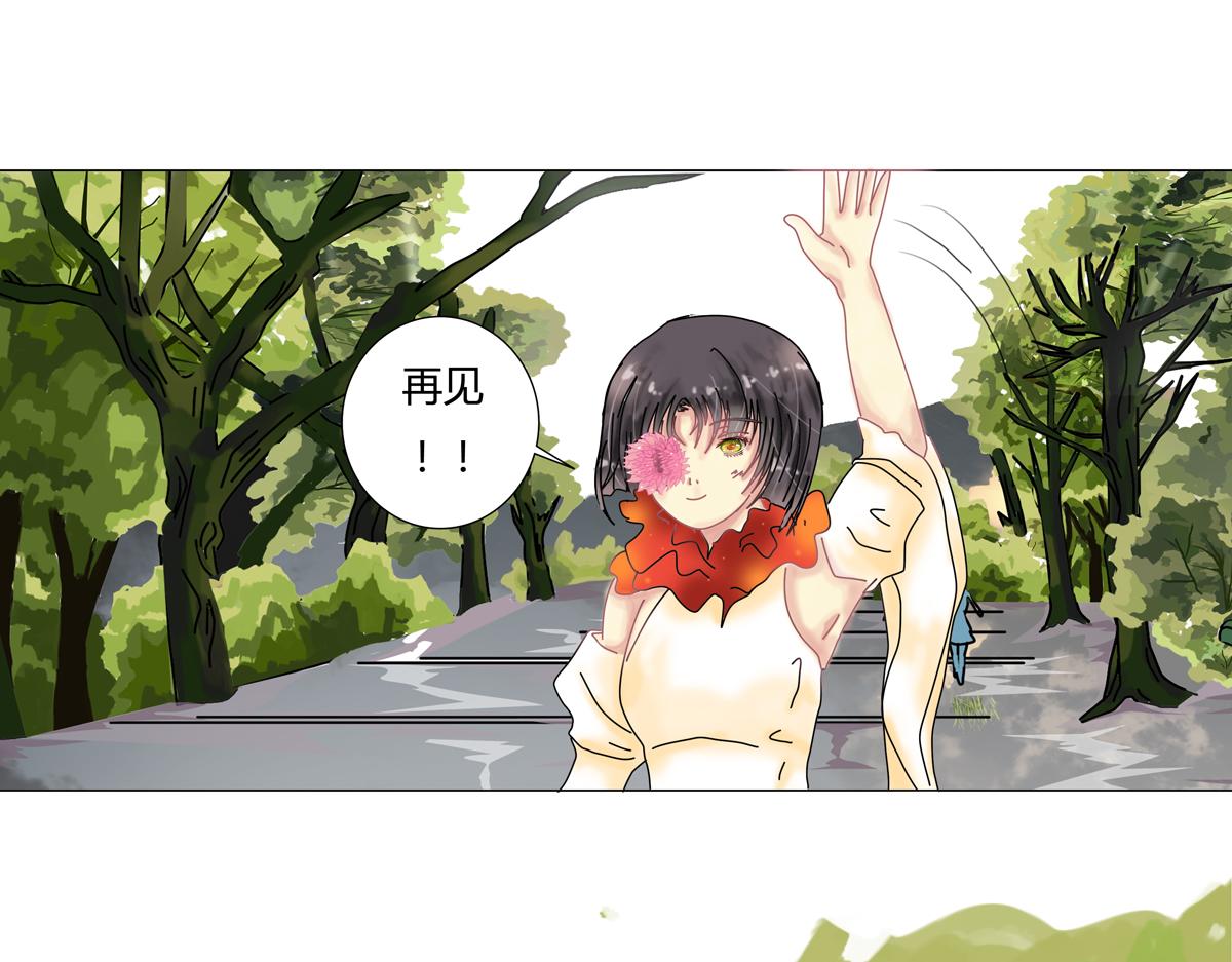 第五章 魔女的终结二-第57话