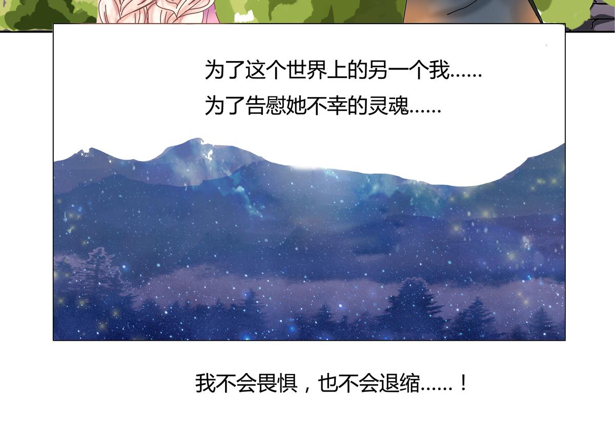 第五章 魔女的终结二14