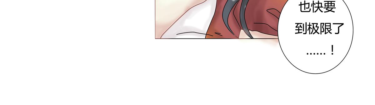 第五章 魔女的终结二-第57话