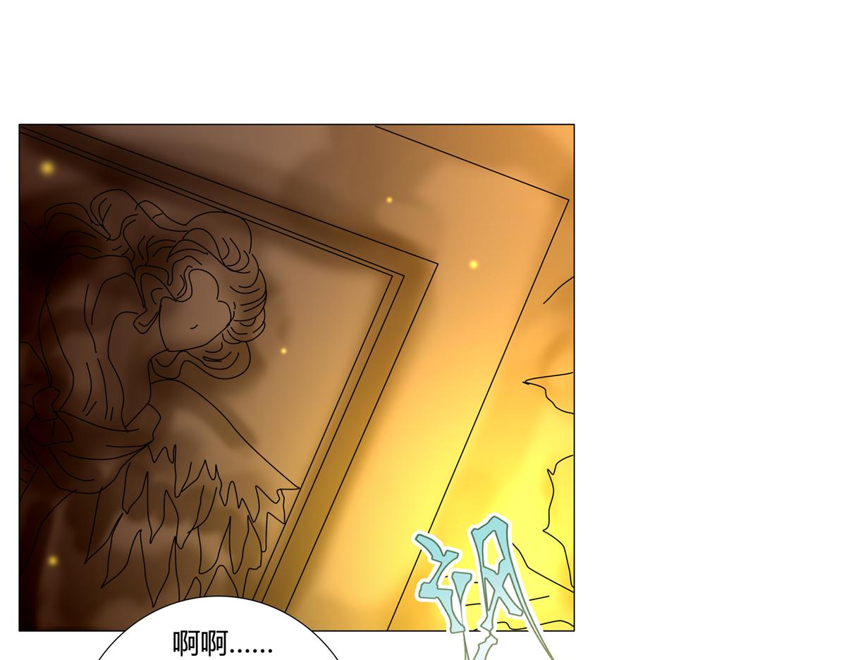 第五章 魔女的终结二-第57话