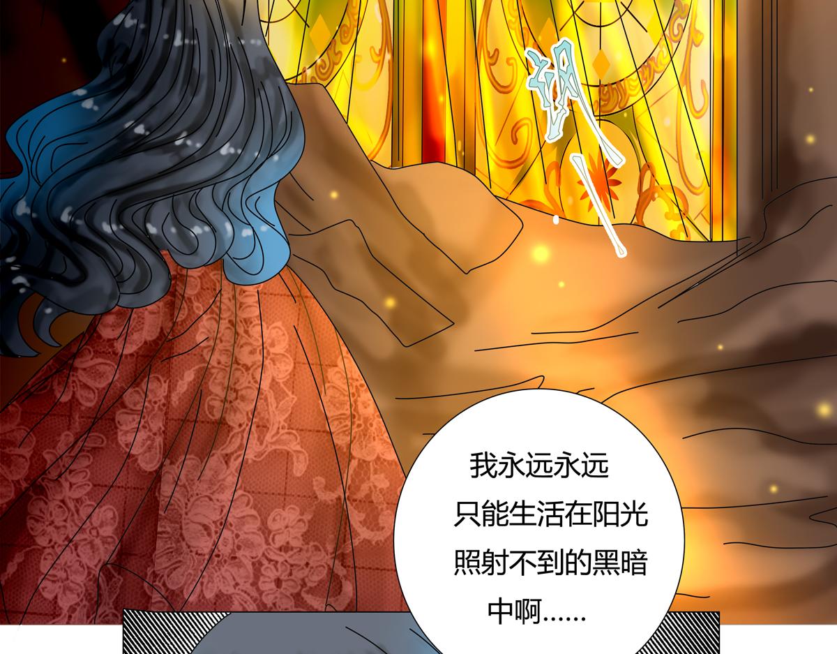 第五章 魔女的终结二-第57话