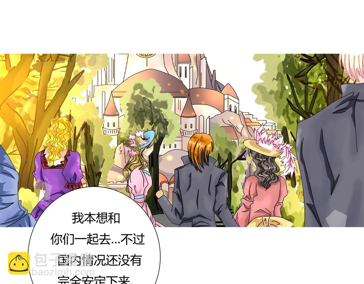 第五章 魔女的终结二-第57话