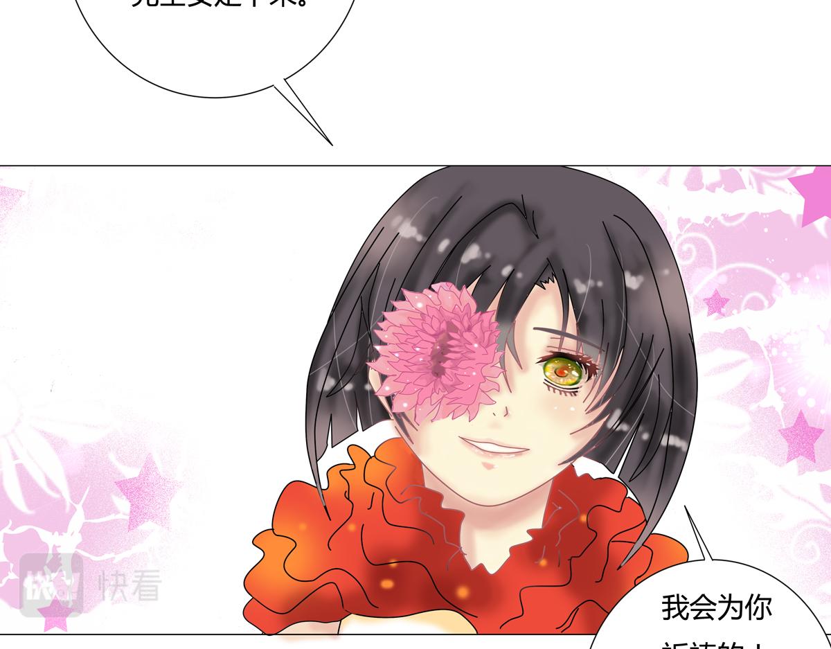 第五章 魔女的终结二-第57话