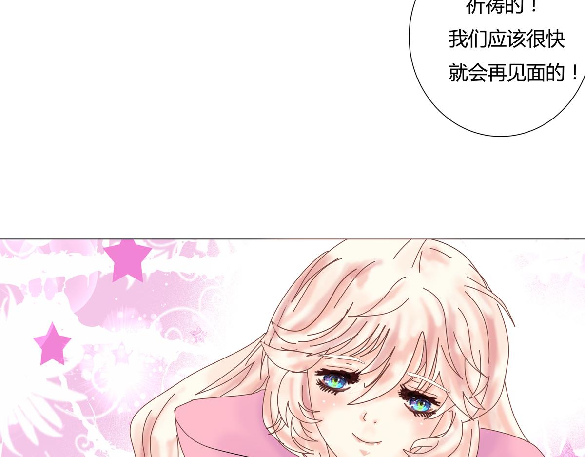 第五章 魔女的终结二-第57话