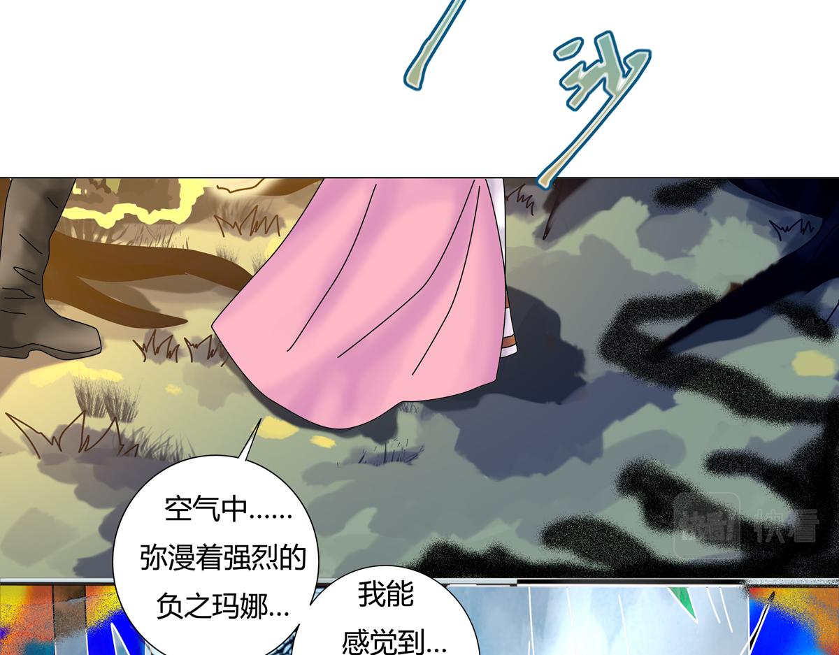 第五章 魔女的终结四-第59话