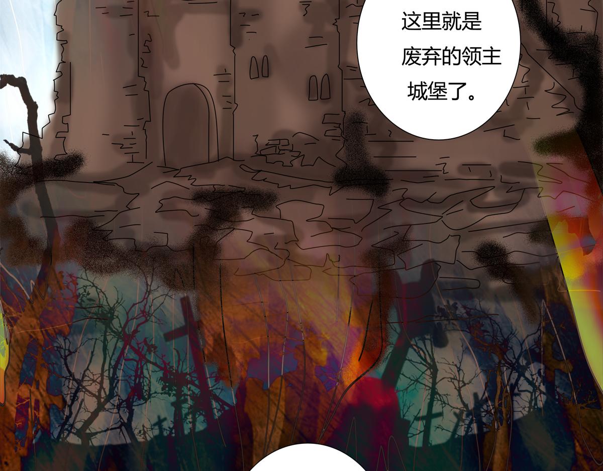 第五章 魔女的终结四-第59话