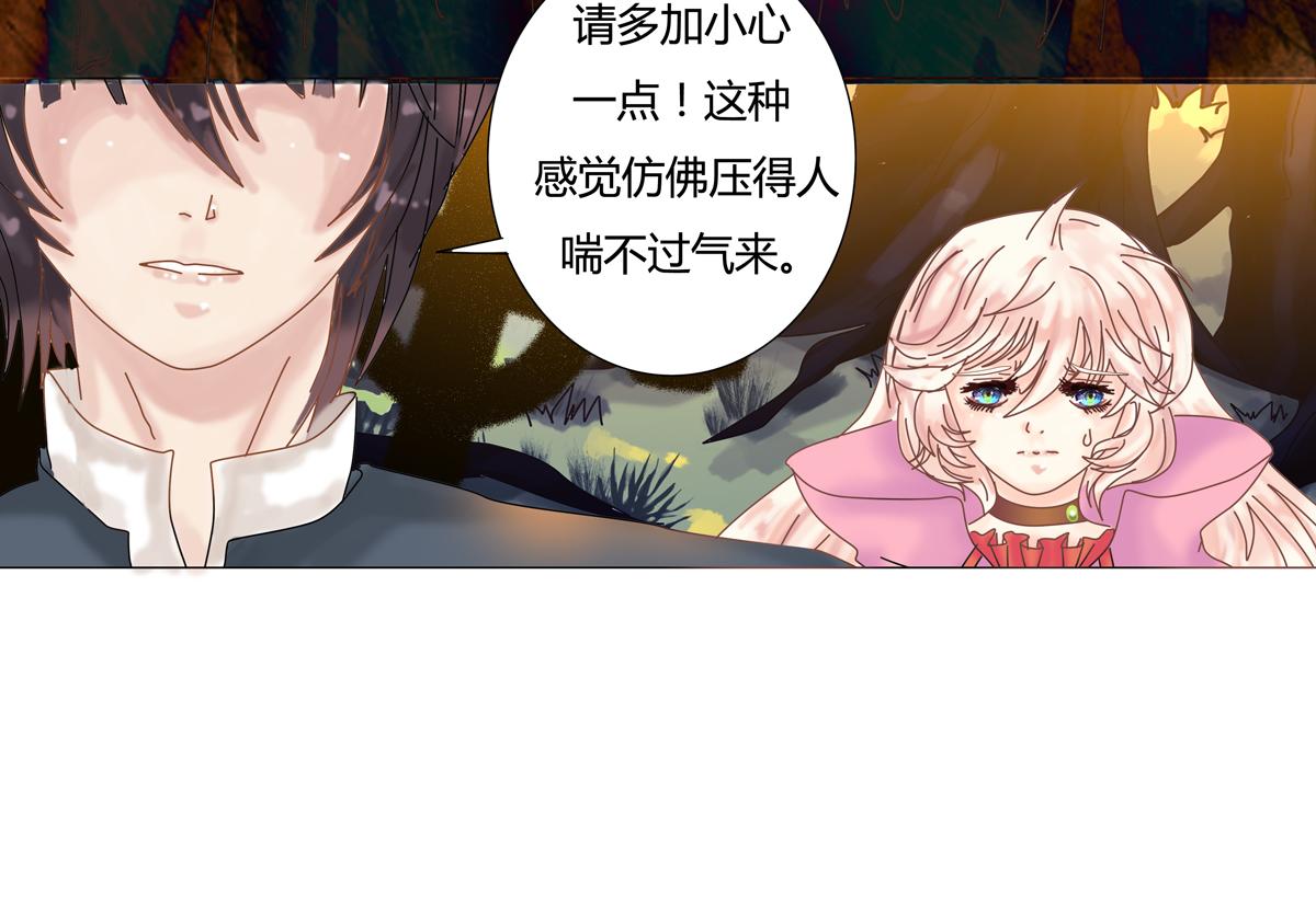 第五章 魔女的终结四-第59话