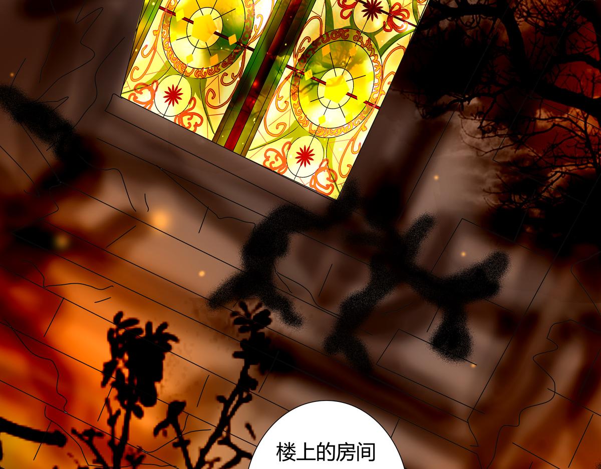 第五章 魔女的终结四-第59话