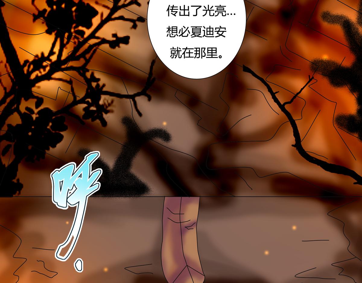 第五章 魔女的终结四-第59话