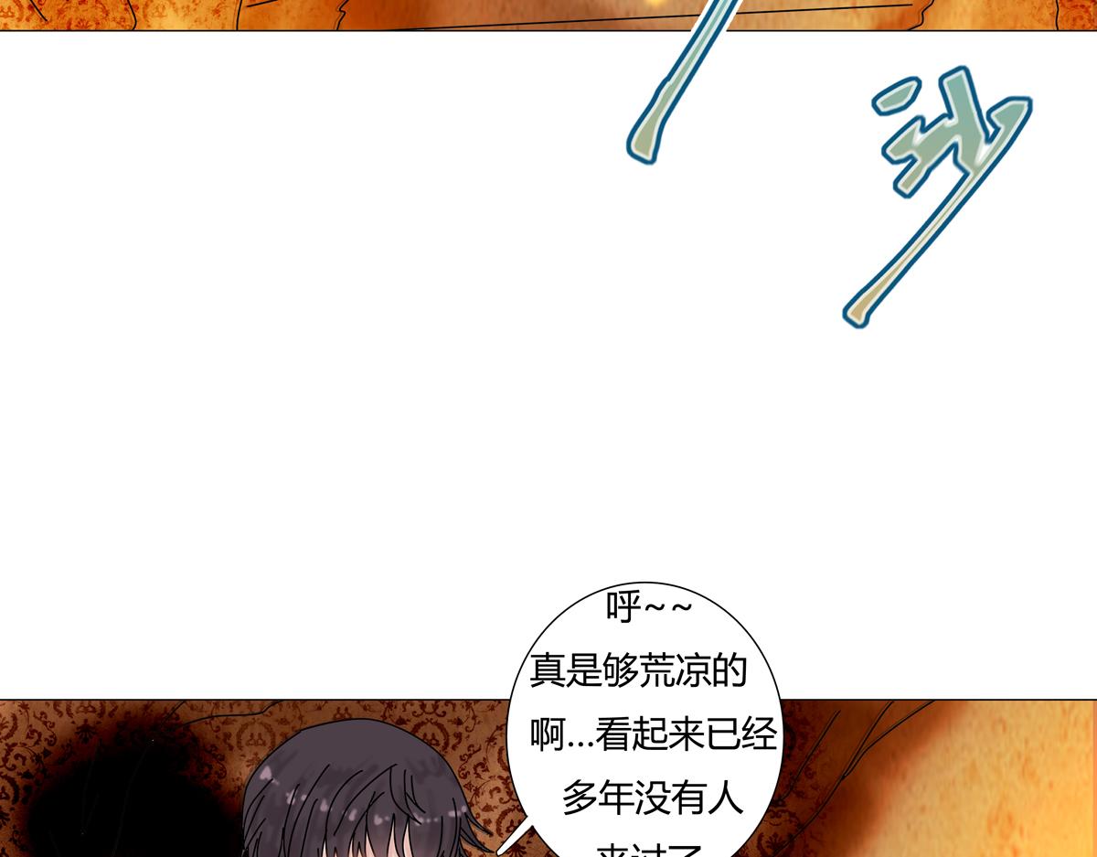 第五章 魔女的终结四-第59话