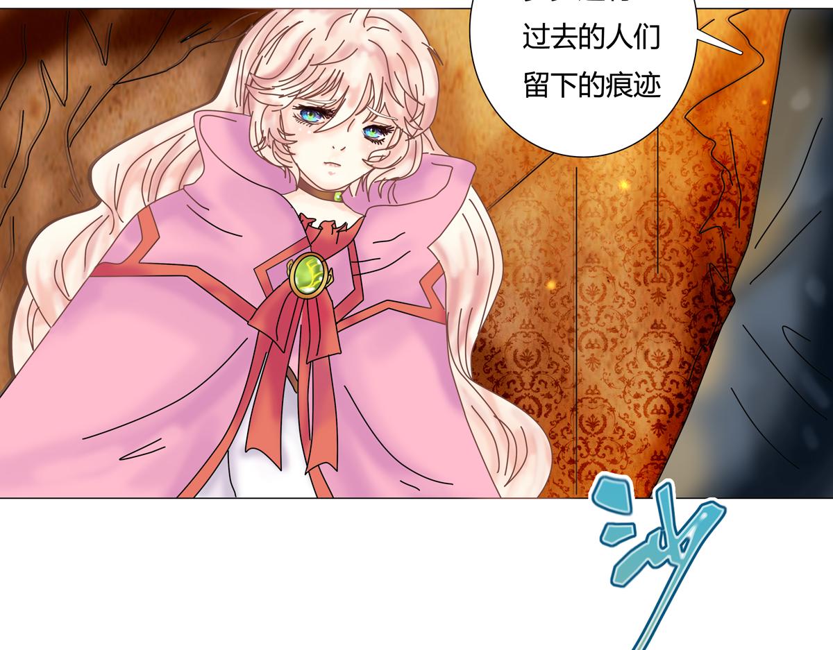 第五章 魔女的终结四-第59话