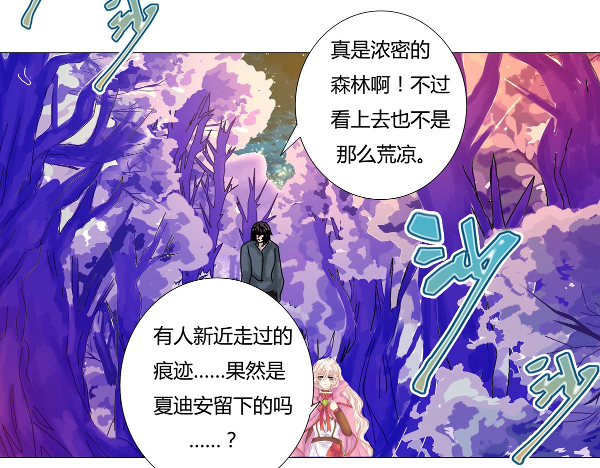 第五章 魔女的终结四-第59话