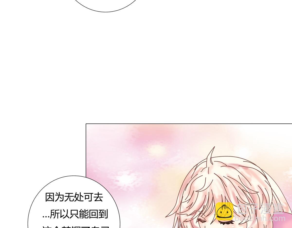 第五章 魔女的终结四-第59话