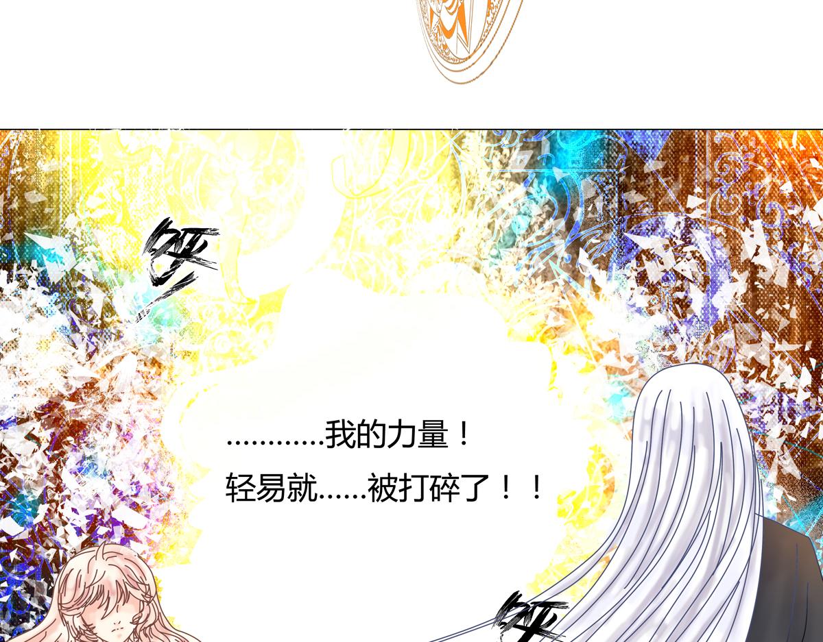 第一章 启程六-第7话