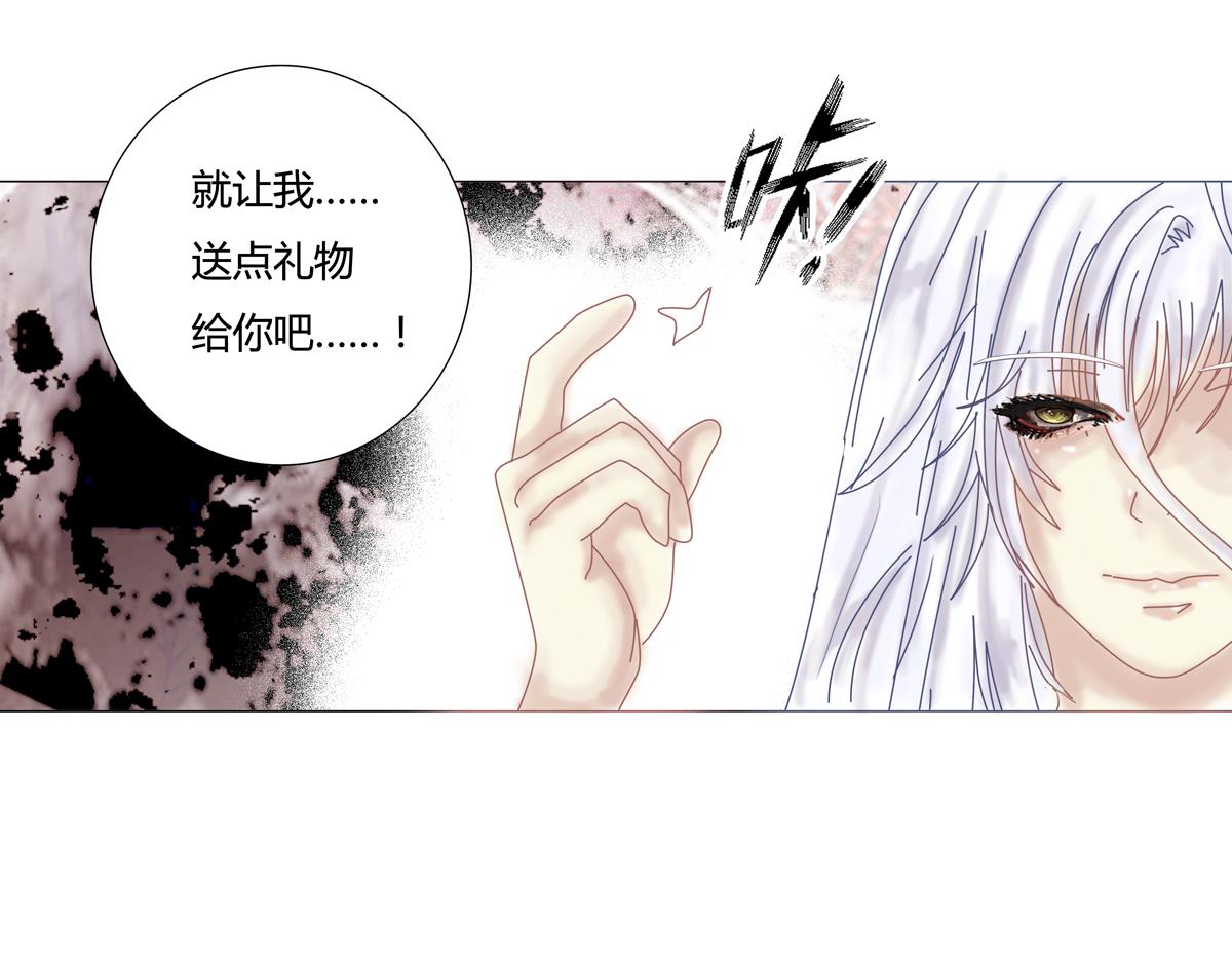 第一章 启程六-第7话