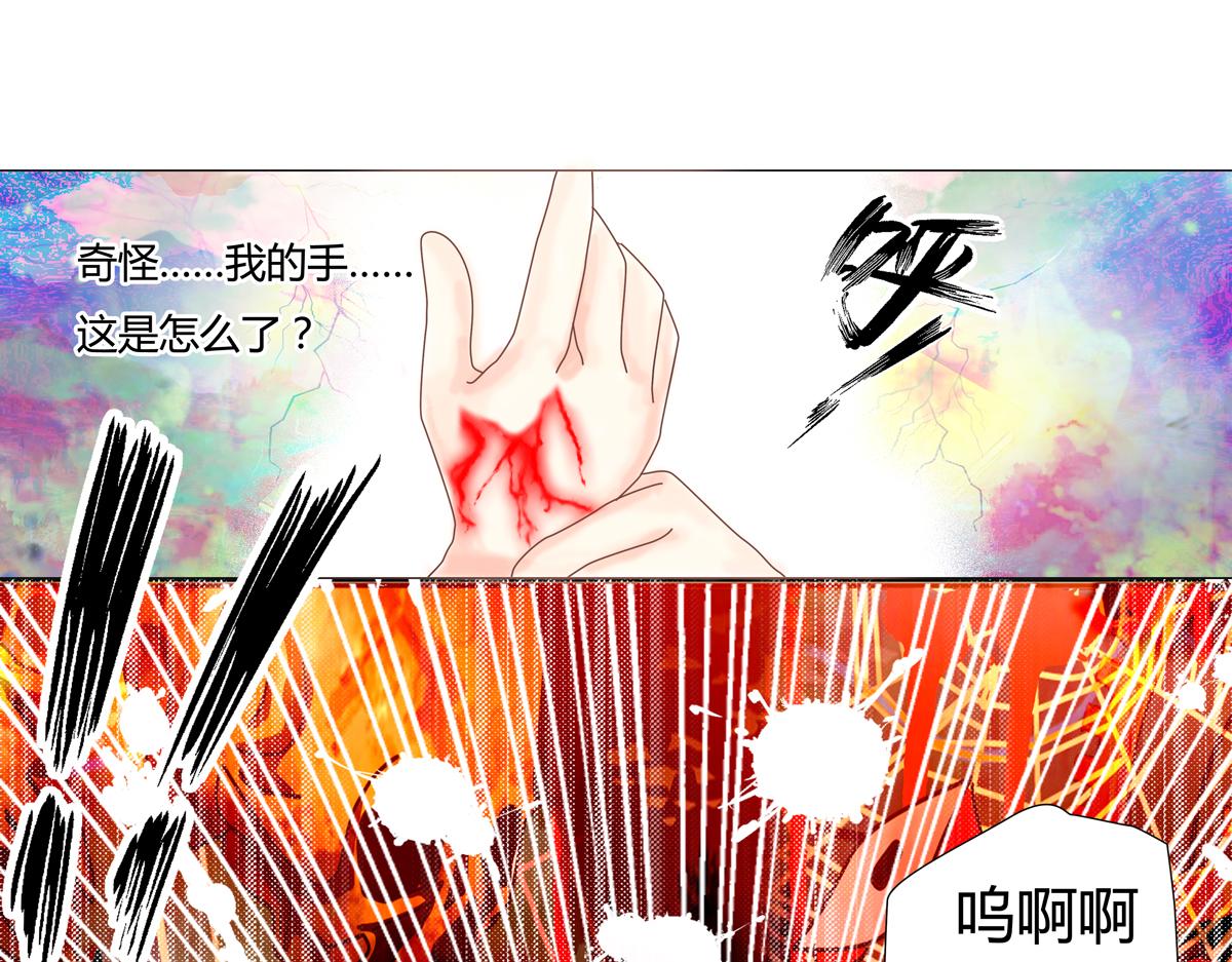 第一章 启程六-第7话