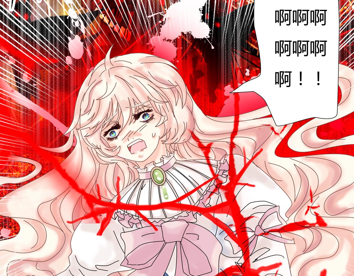 第一章 启程六-第7话