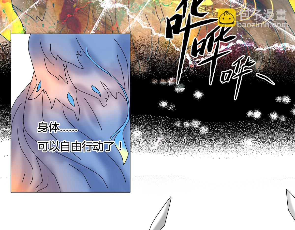 第一章 启程六-第7话