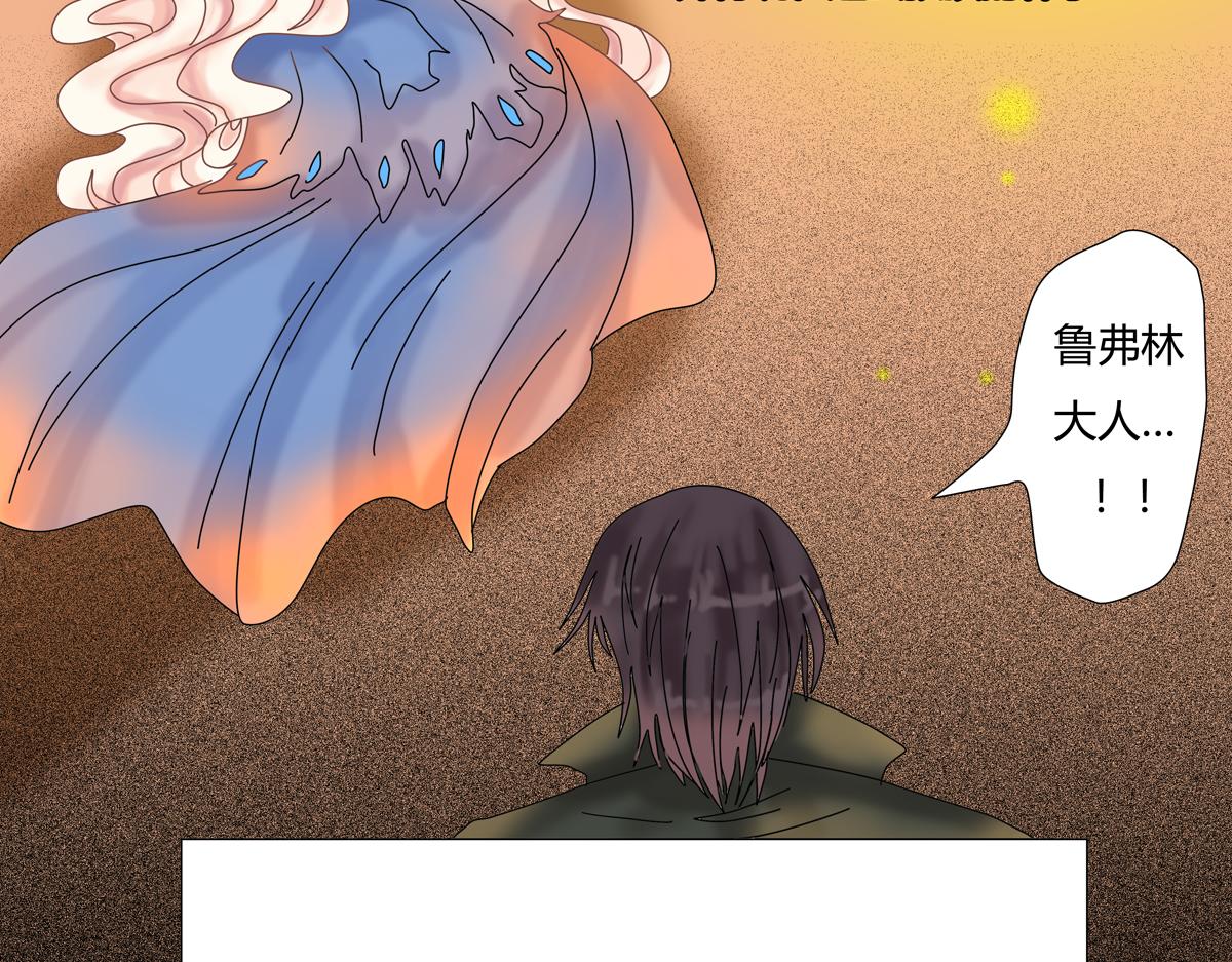 第一章 启程六-第7话