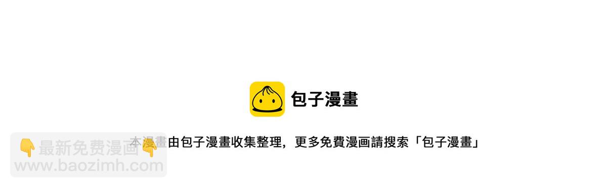 第一章 启程六-第7话