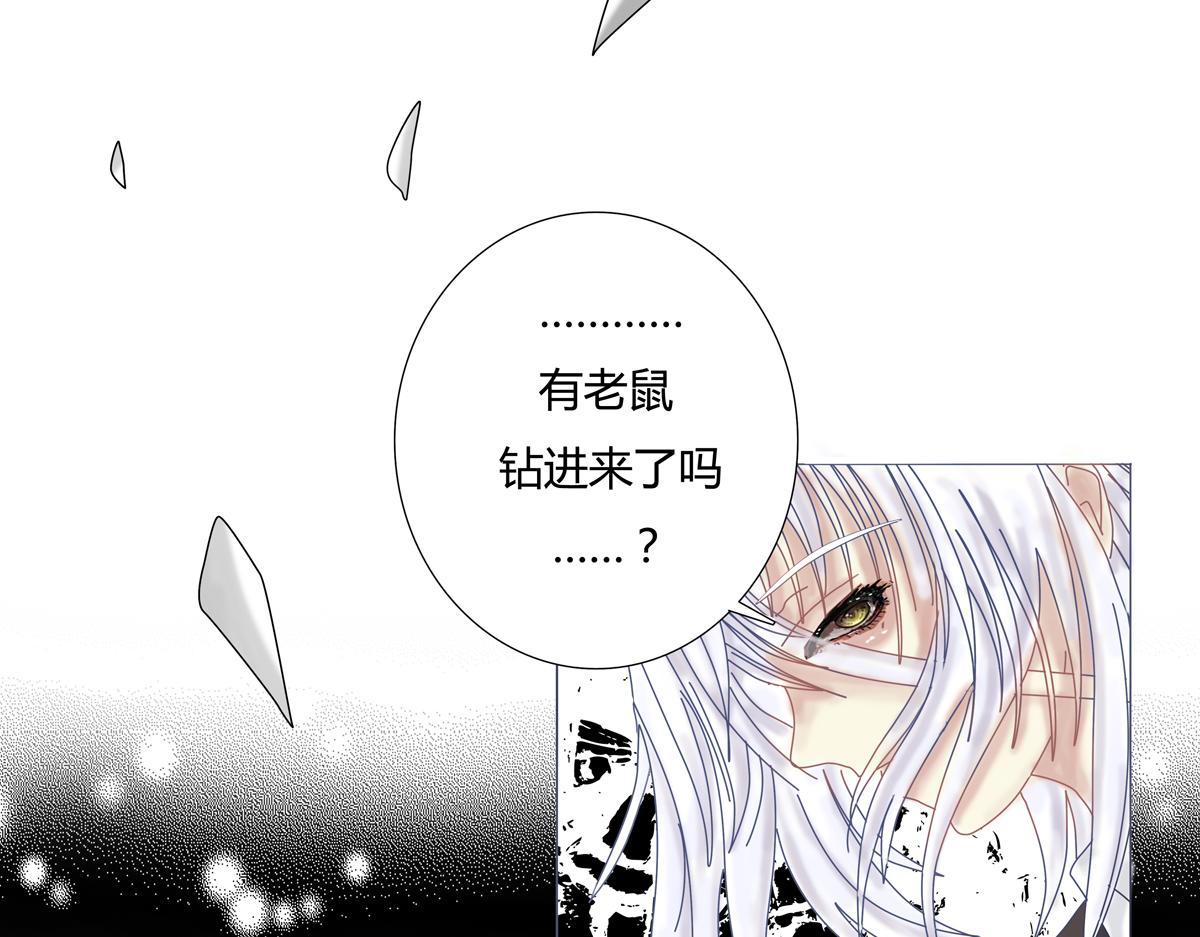 第一章 启程六-第7话