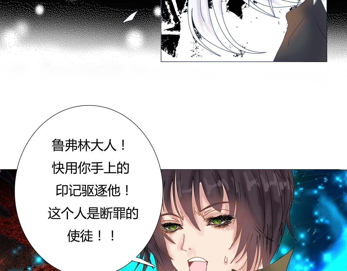 第一章 启程六-第7话