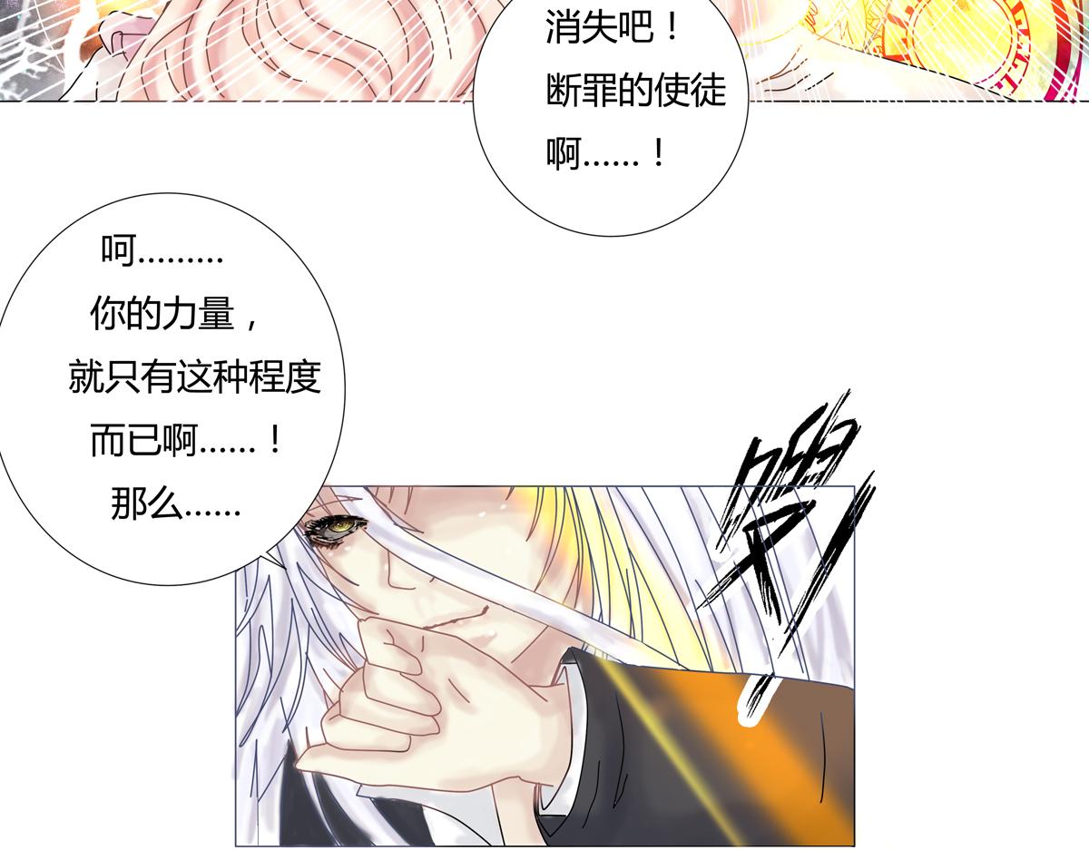 第一章 启程六-第7话