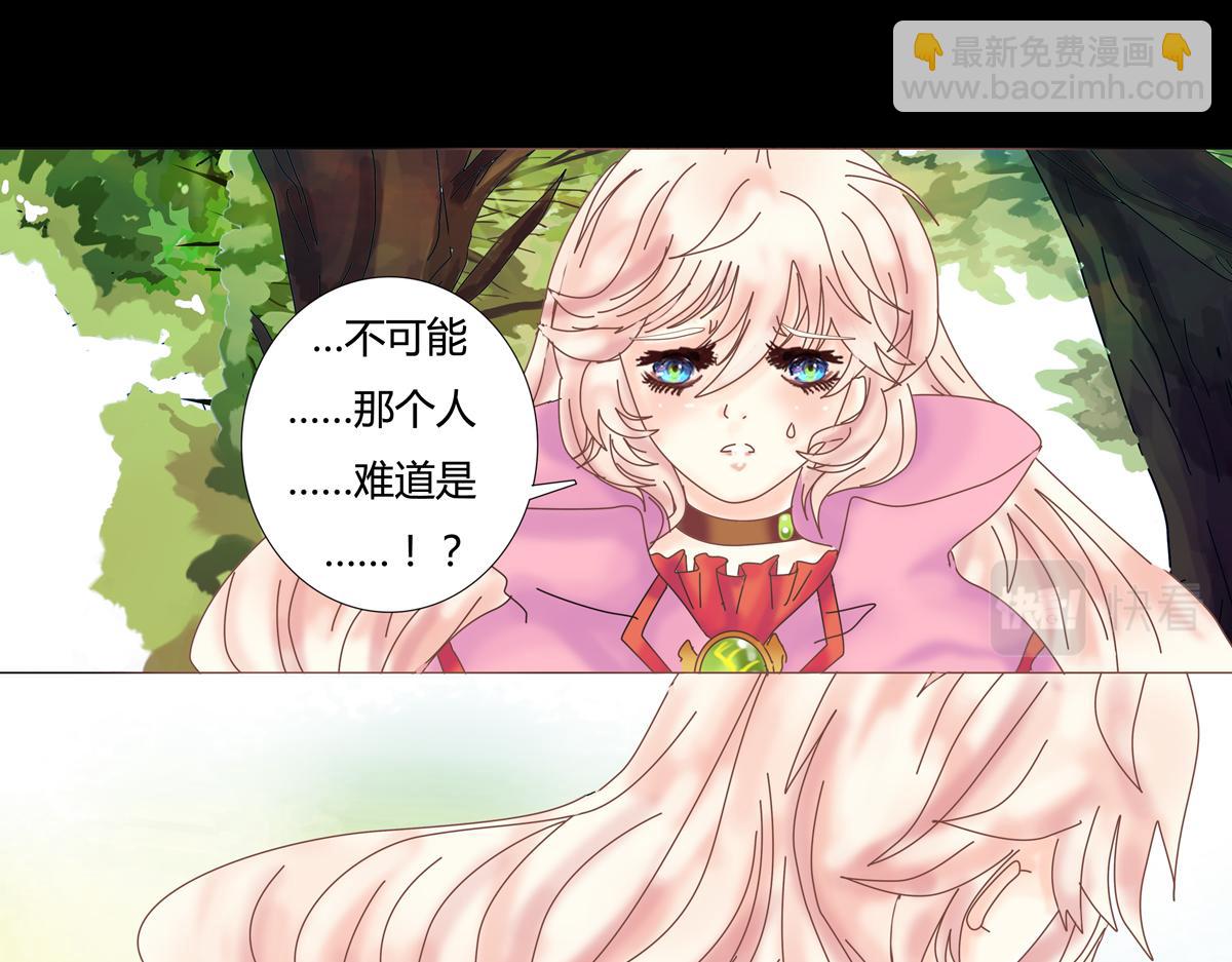 第五章 魔女的终结六-第61话