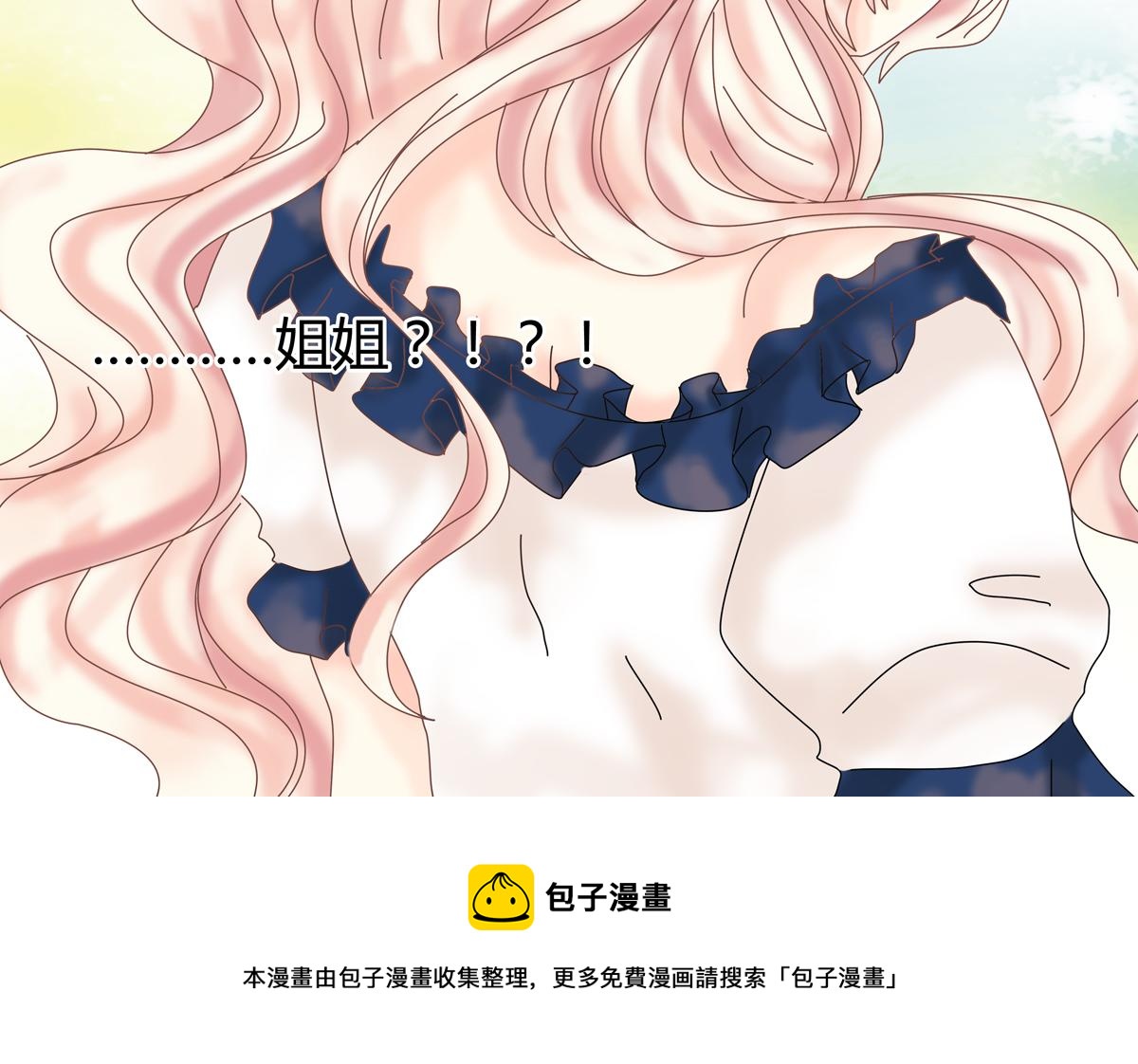 第五章 魔女的终结六-第61话