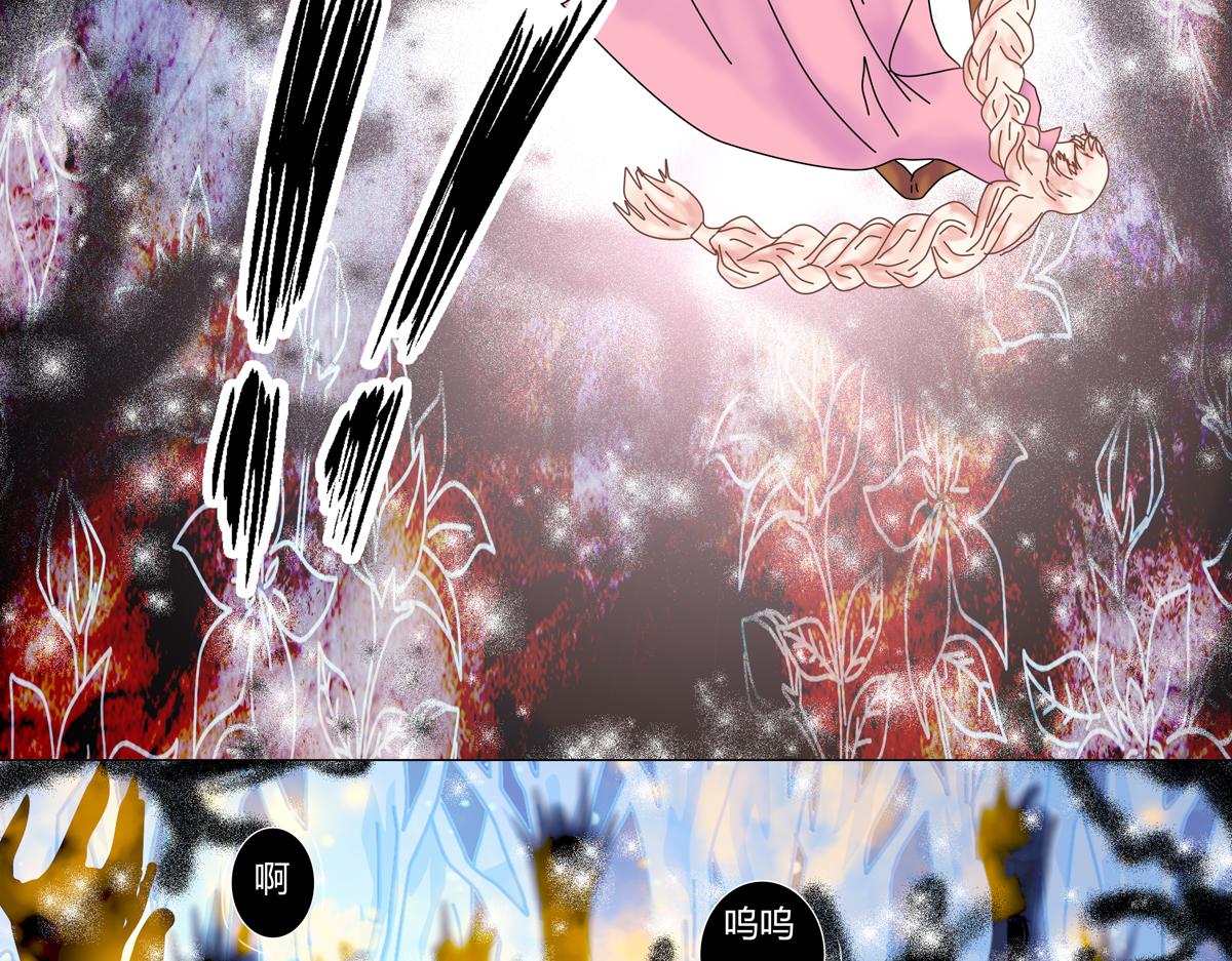 第五章 魔女的终结六-第61话