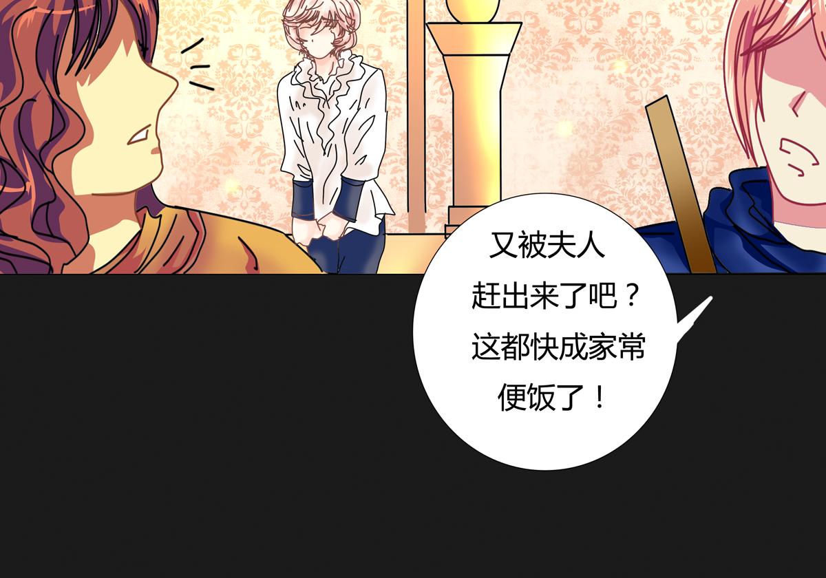 第五章 魔女的终结八-第63话