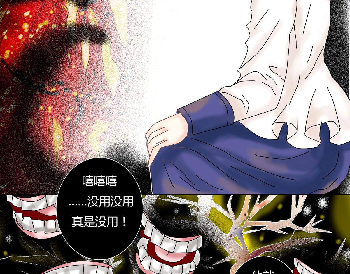 第五章 魔女的终结八-第63话