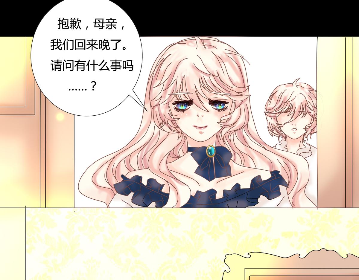 第五章 魔女的终结八-第63话