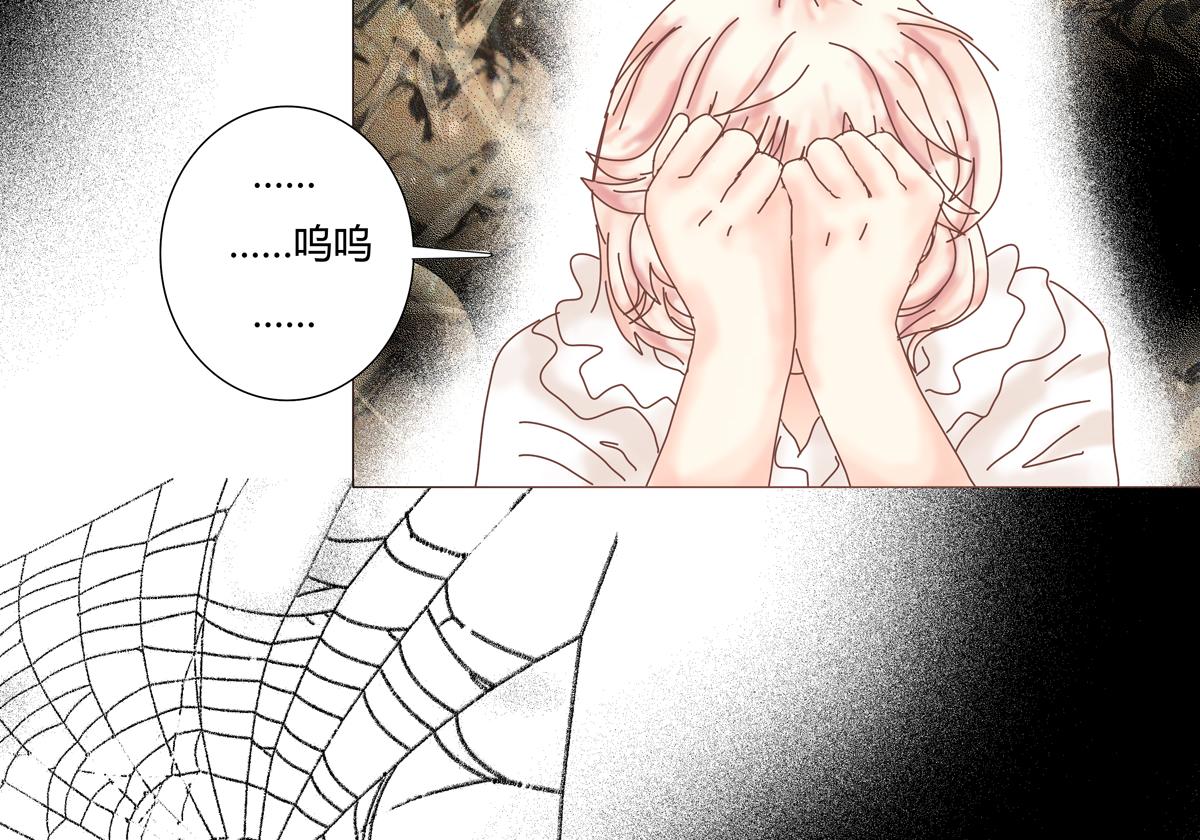 第五章 魔女的终结八-第63话