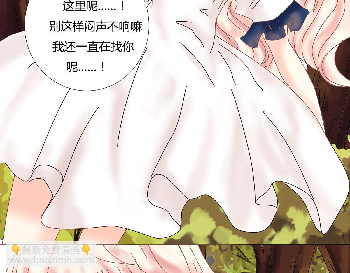 第五章 魔女的终结八-第63话