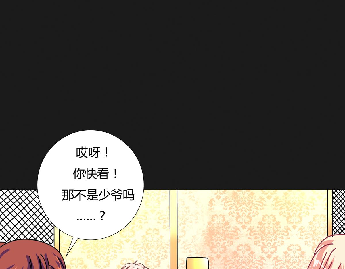 第五章 魔女的终结八-第63话