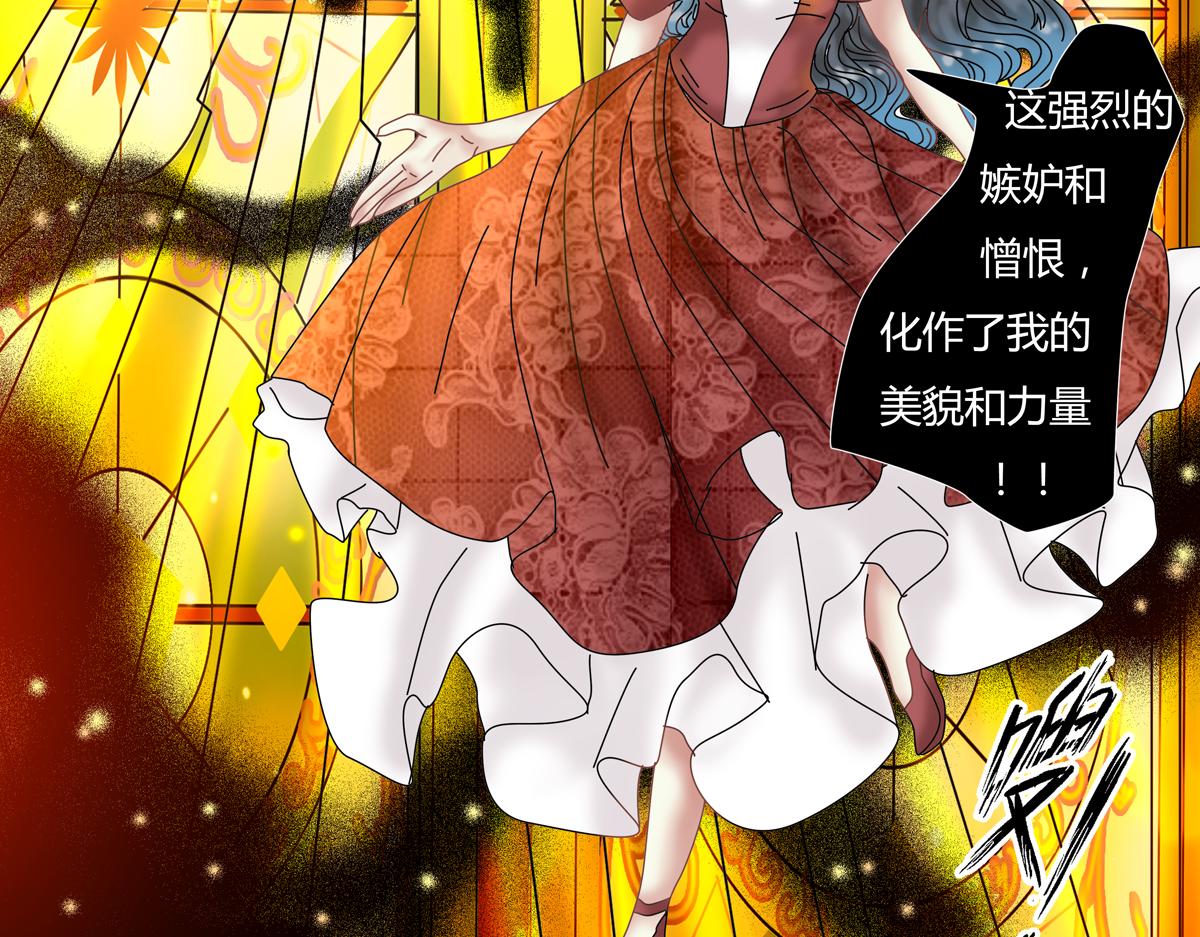 第五章 魔女的终结十-第65话