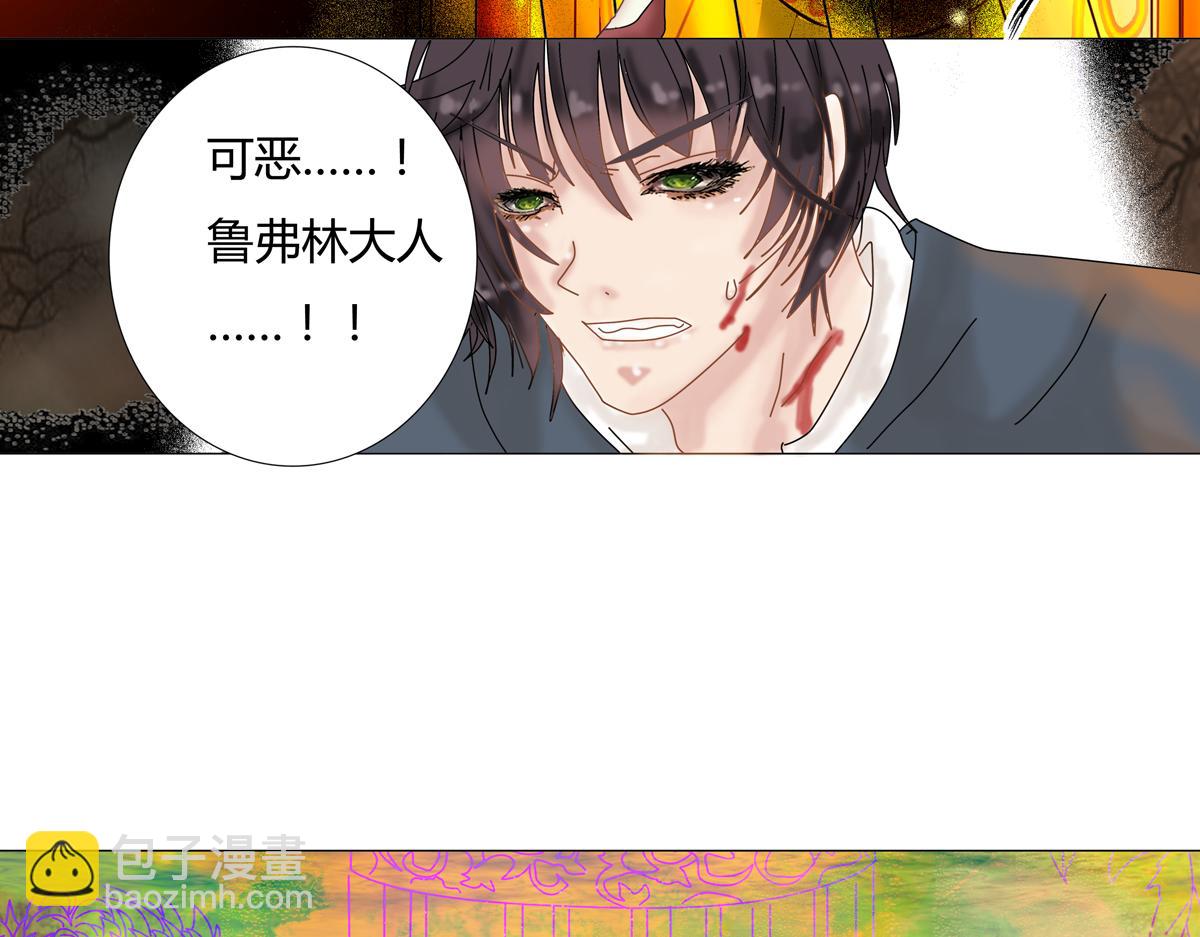 第五章 魔女的终结十-第65话