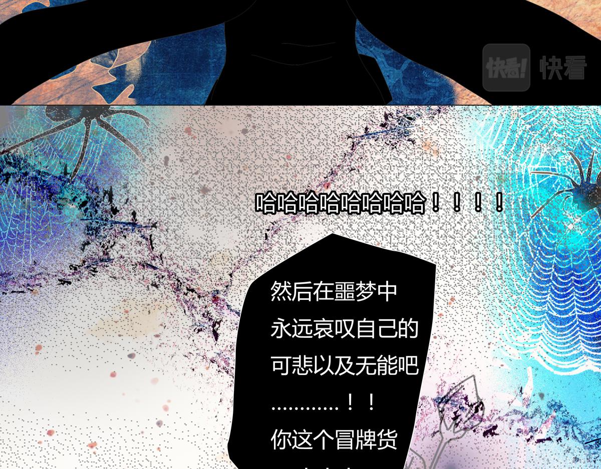 第五章 魔女的终结十-第65话