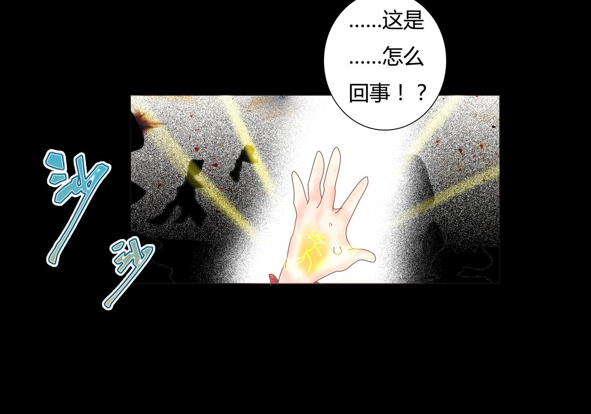 第五章 魔女的终结十-第65话