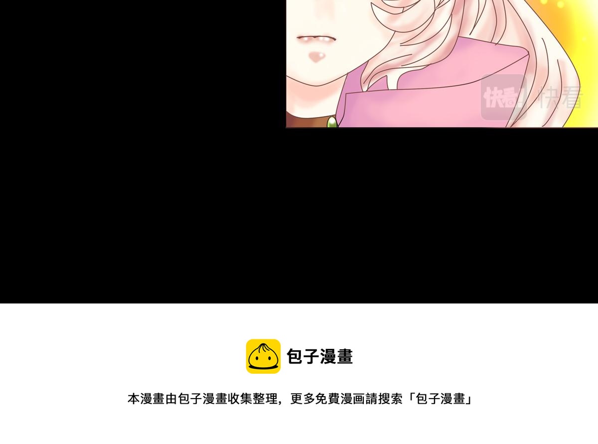 第五章 魔女的终结十-第65话