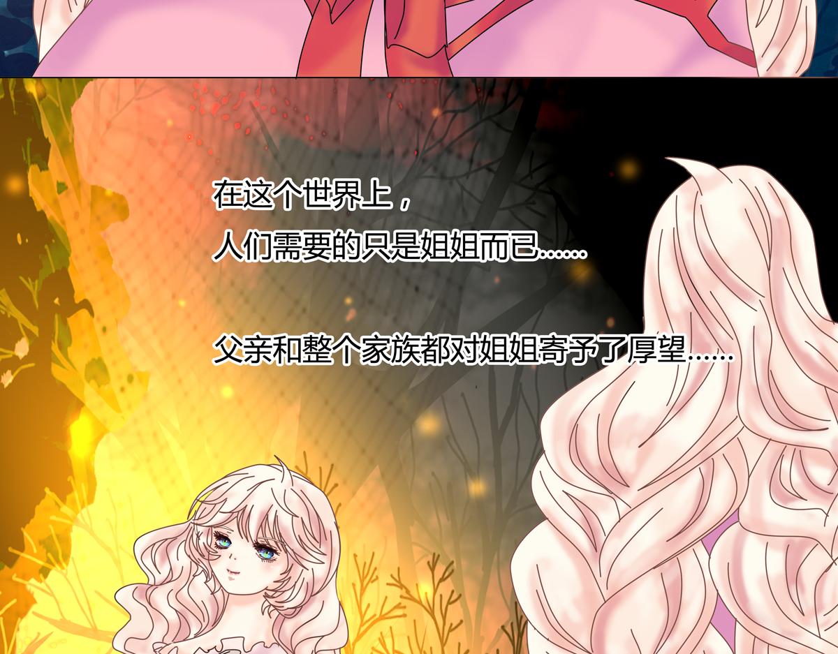 第五章 魔女的终结十-第65话