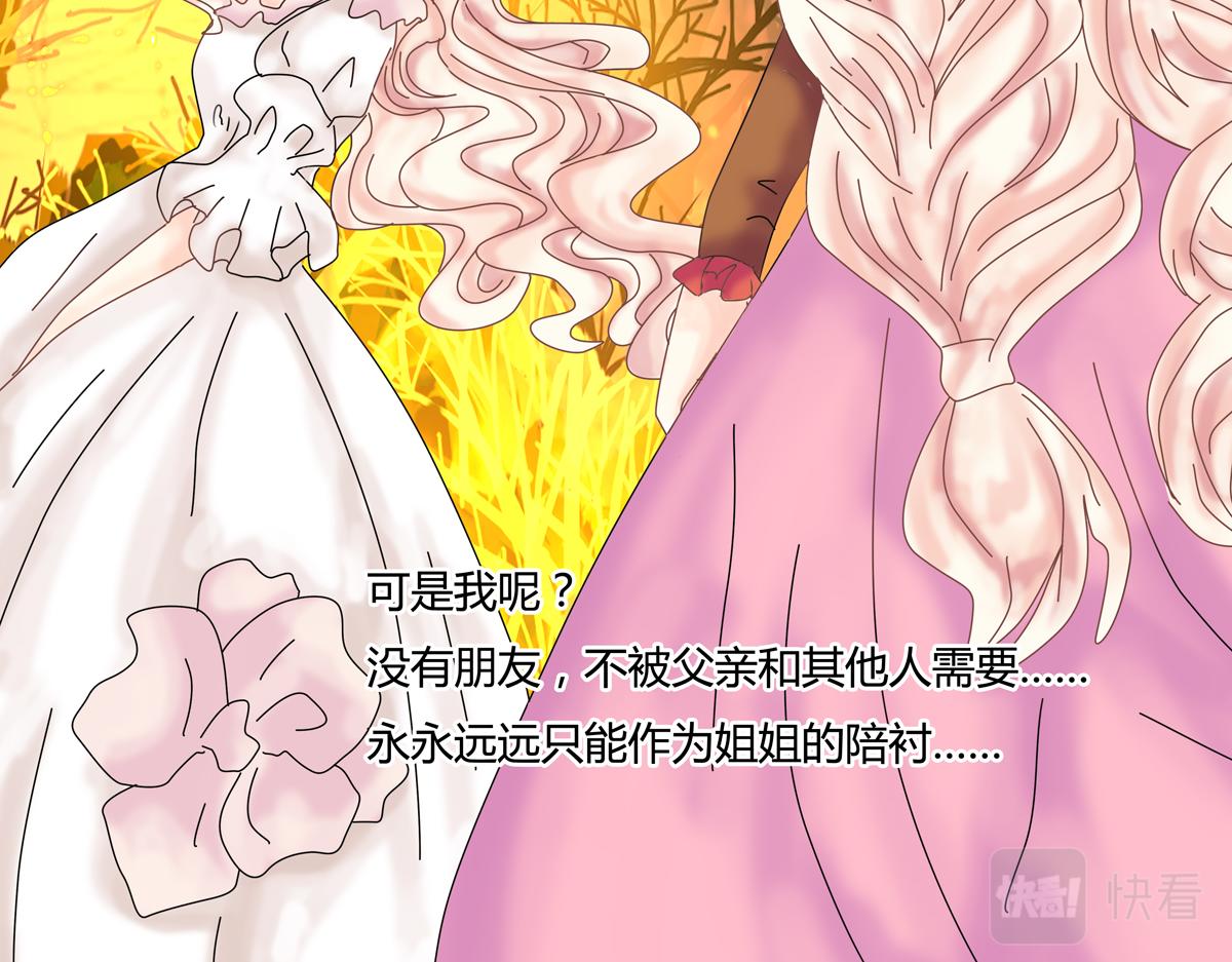 第五章 魔女的终结十-第65话