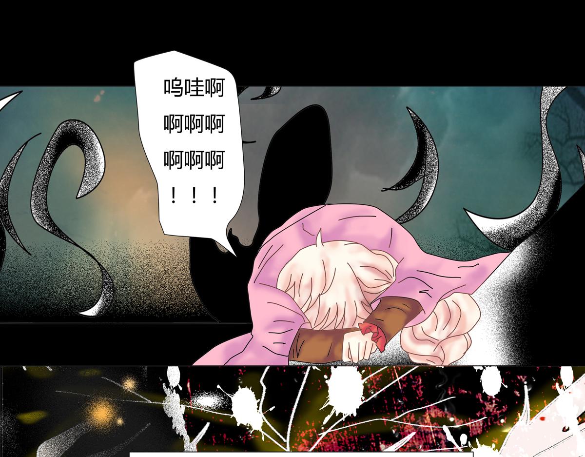 第五章 魔女的终结十-第65话