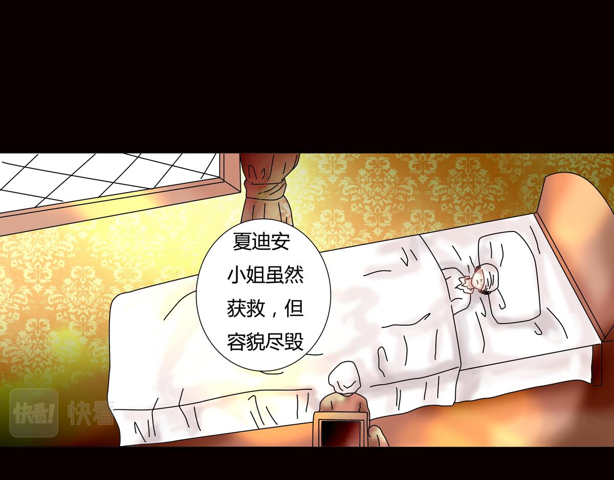 第五章 魔女的终结十二-第67话