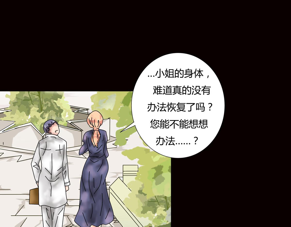 第五章 魔女的终结十二-第67话