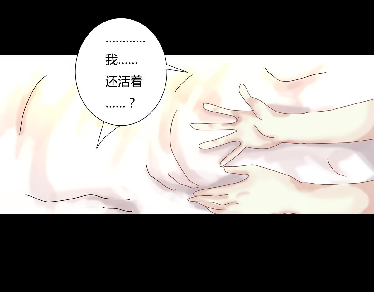 第五章 魔女的终结十二-第67话